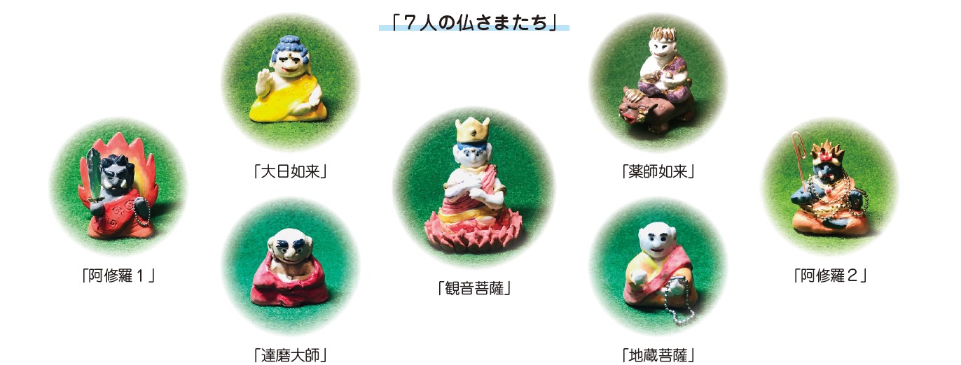 その127「趣味の陶芸作品を振り返る その②」編｜株式会社ソミック